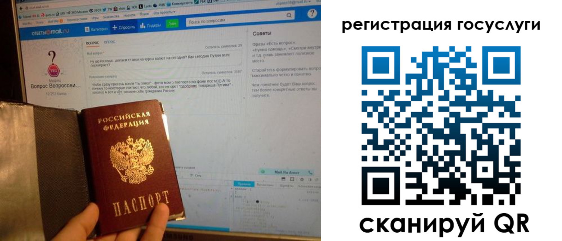 временная регистрация в квартире в Аткарске