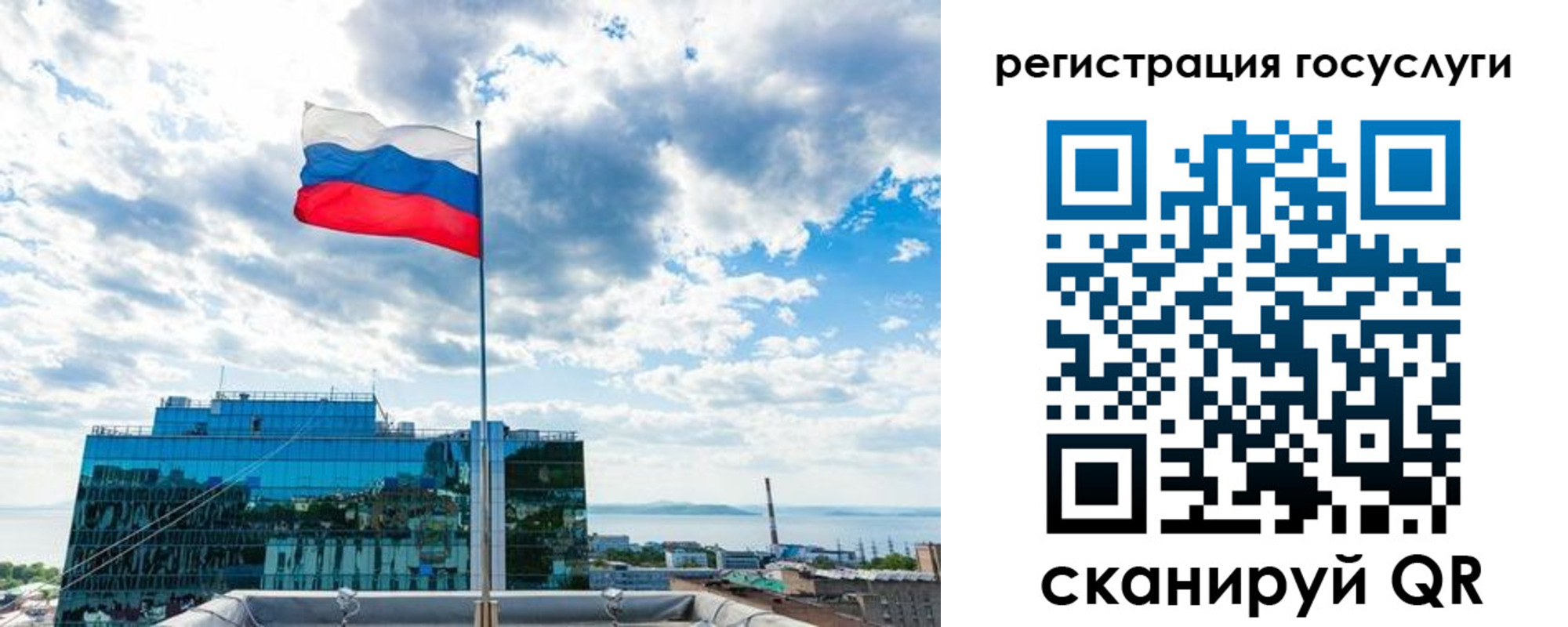 временная регистрация адрес в Аткарске