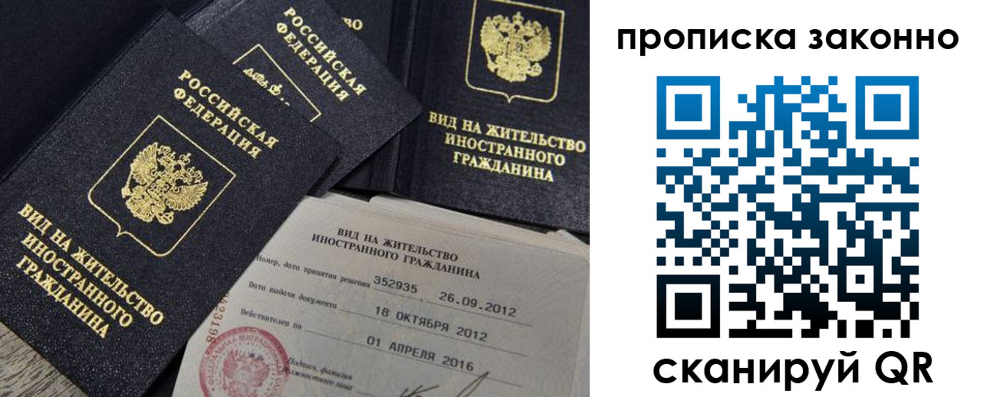регистрация для дет. сада в Аткарске
