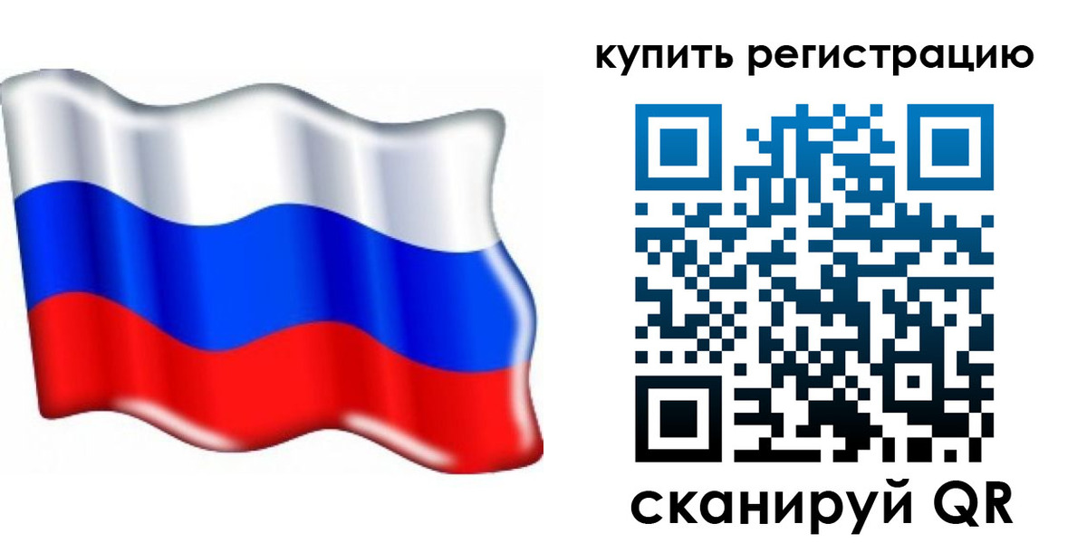 прописка для кредита в Аткарске