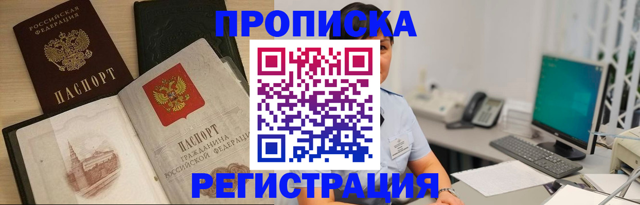 форма 3 в Аткарске